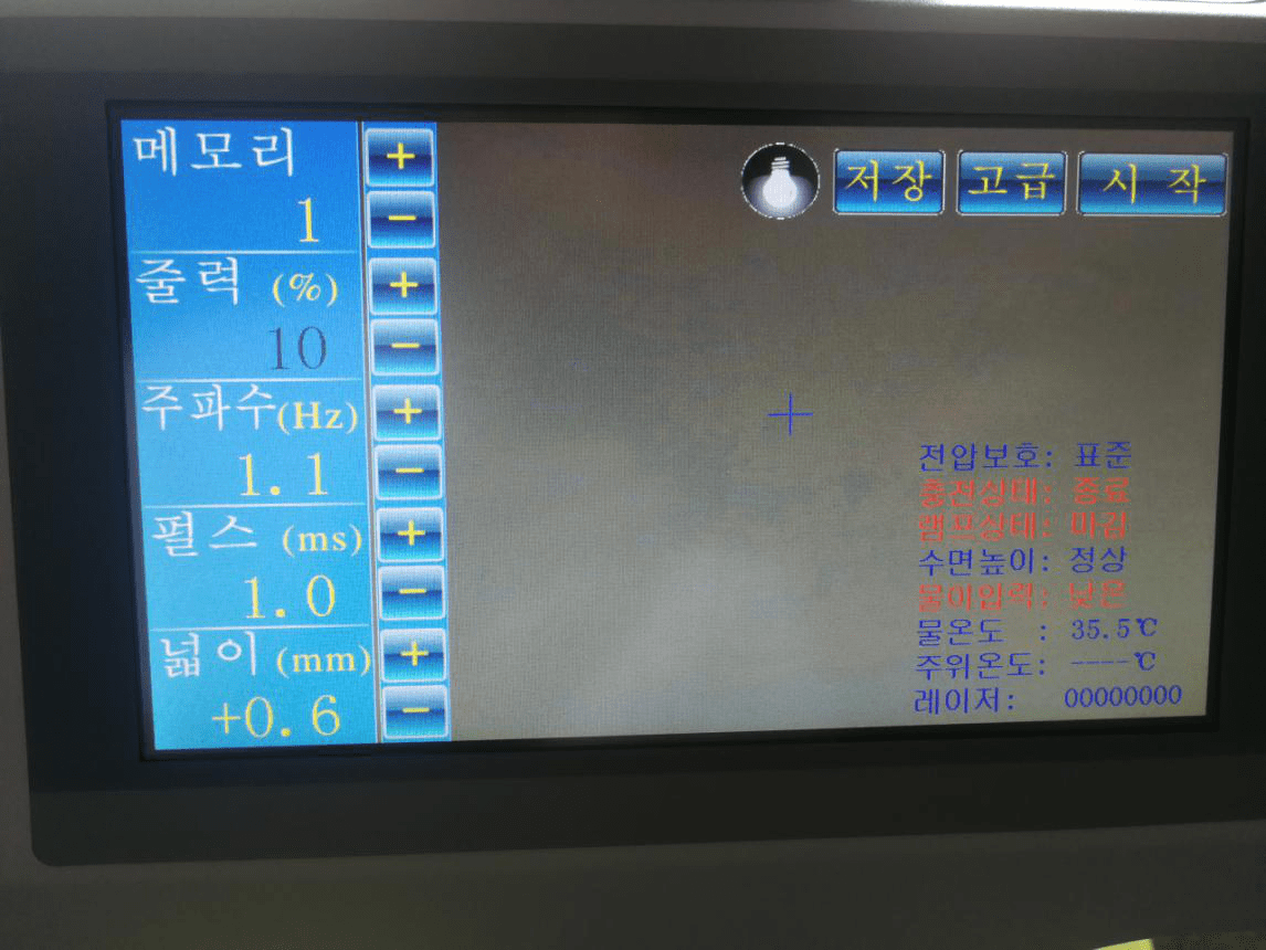 Korean Language System for Jewelry Welding Machine