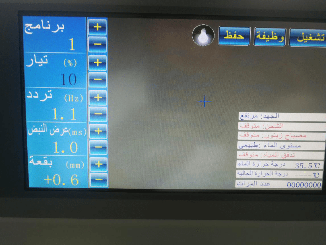 Arabic system for jewelry welding machine
