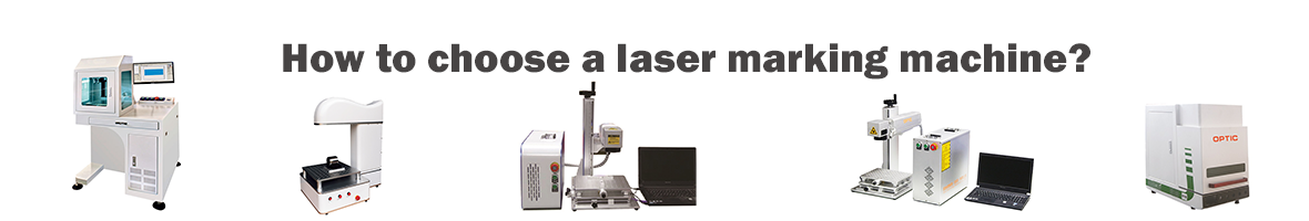 How to choose a laser marking machine(poster)