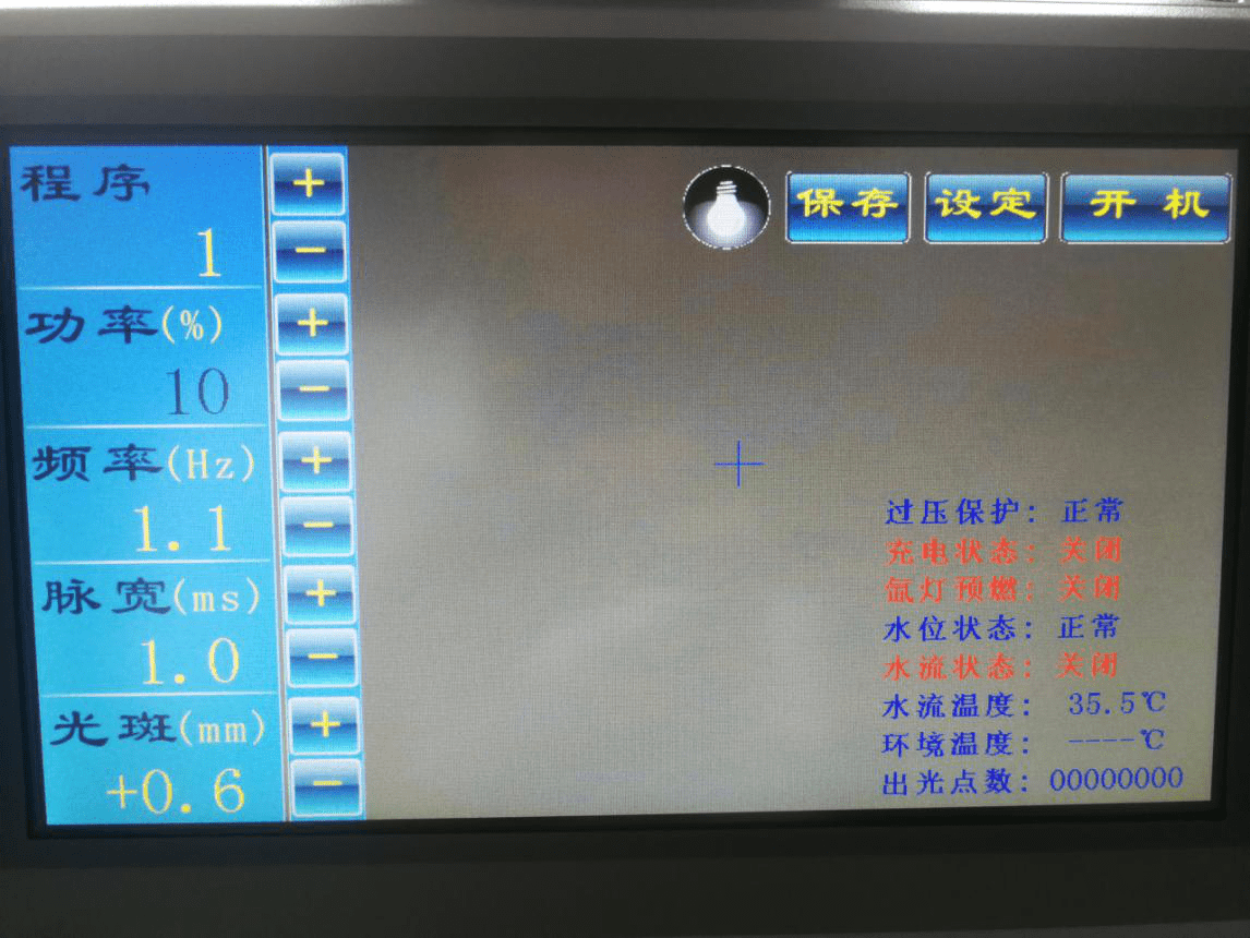 Chinese system for jewelry welding machine