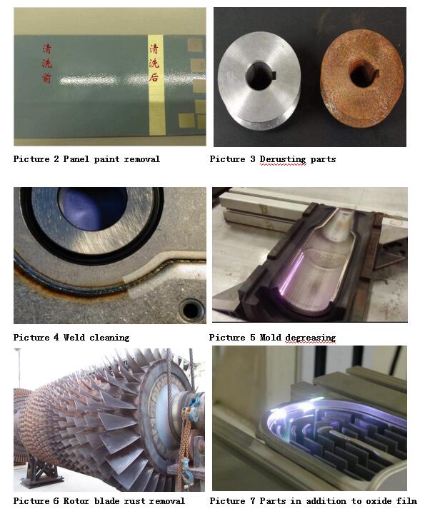 Laser Cleaning Machine Sample NO1