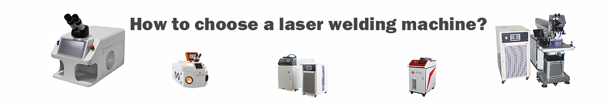 How to choose a laser welding machine(poster)