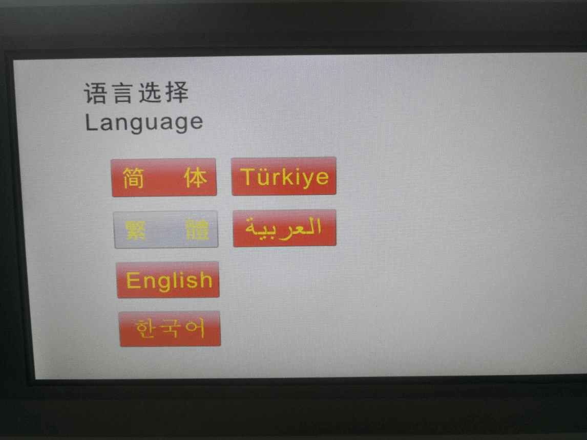Language switching system for jewelry welding machine
